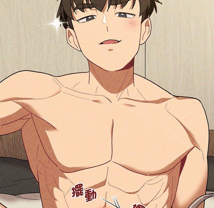 分组换换爱第87話