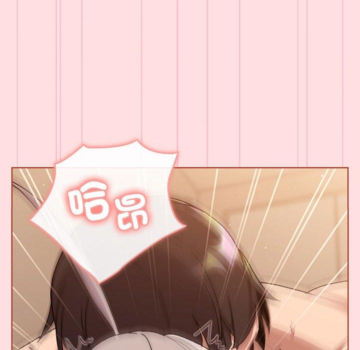 分组换换爱第87話