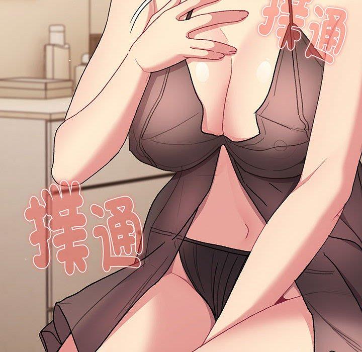 分组换换爱第87話