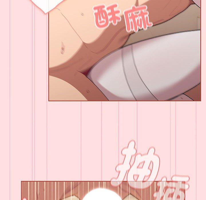 分组换换爱第87話