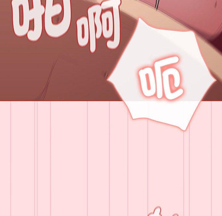 分组换换爱第87話