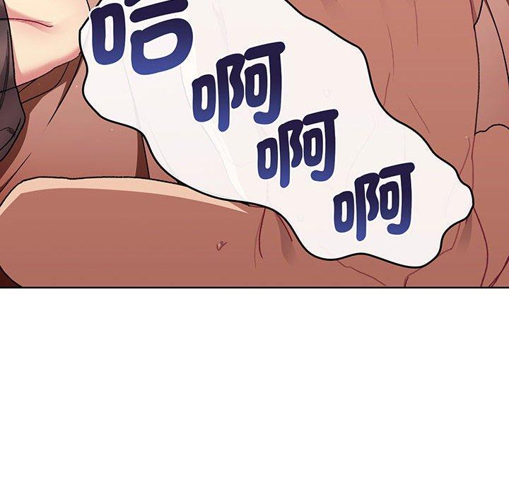 分组换换爱第87話