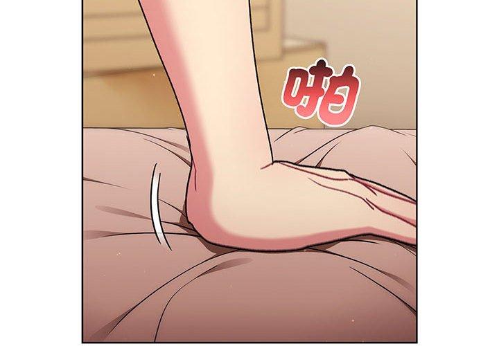 分组换换爱第88話