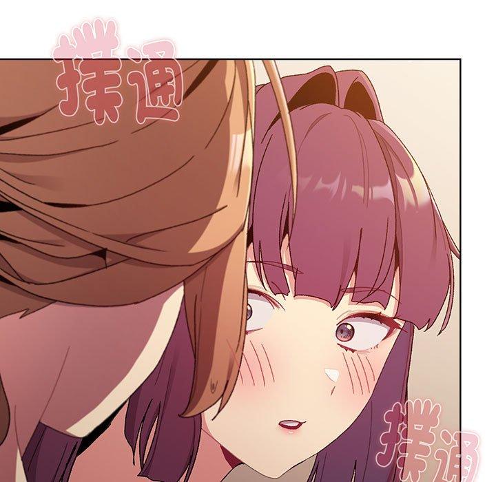 分组换换爱第88話