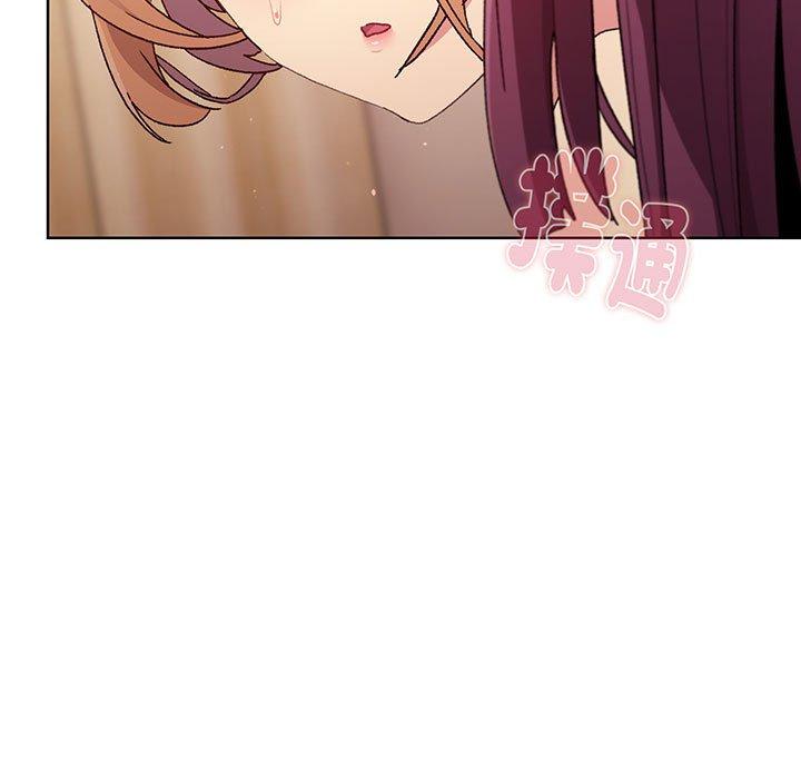 分组换换爱第88話