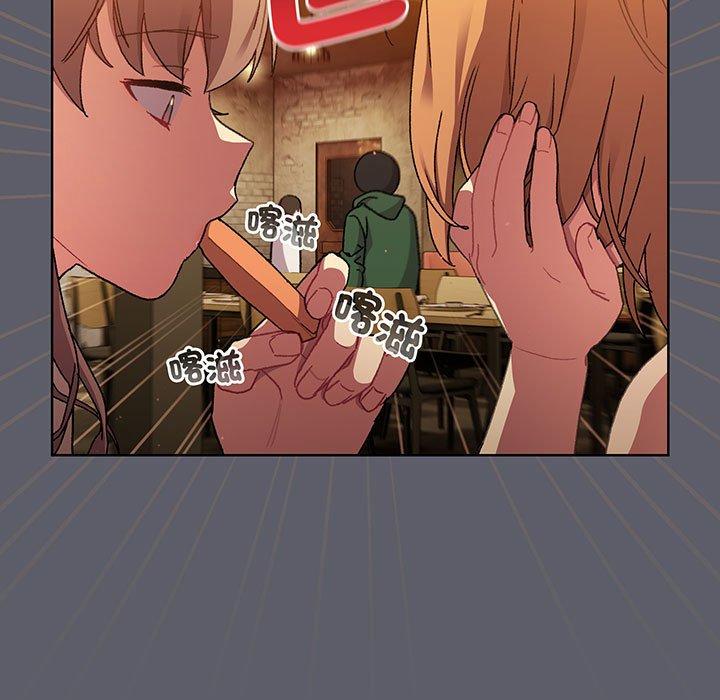 分组换换爱第88話