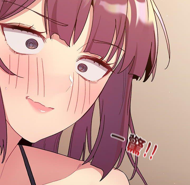 分组换换爱第88話