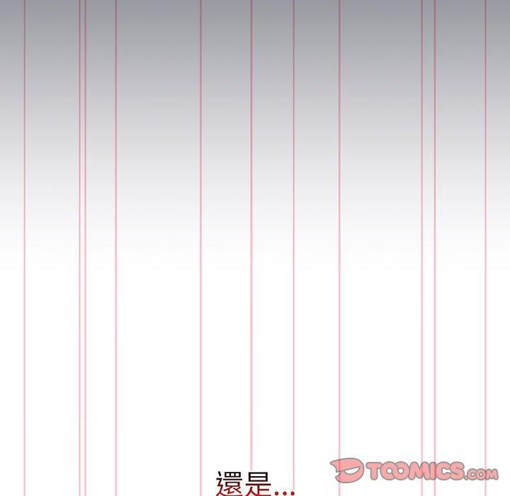 分组换换爱第88話