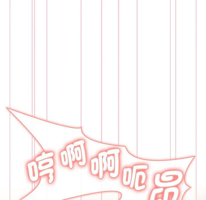 分组换换爱第88話