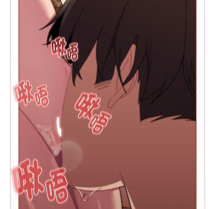 分组换换爱第88話