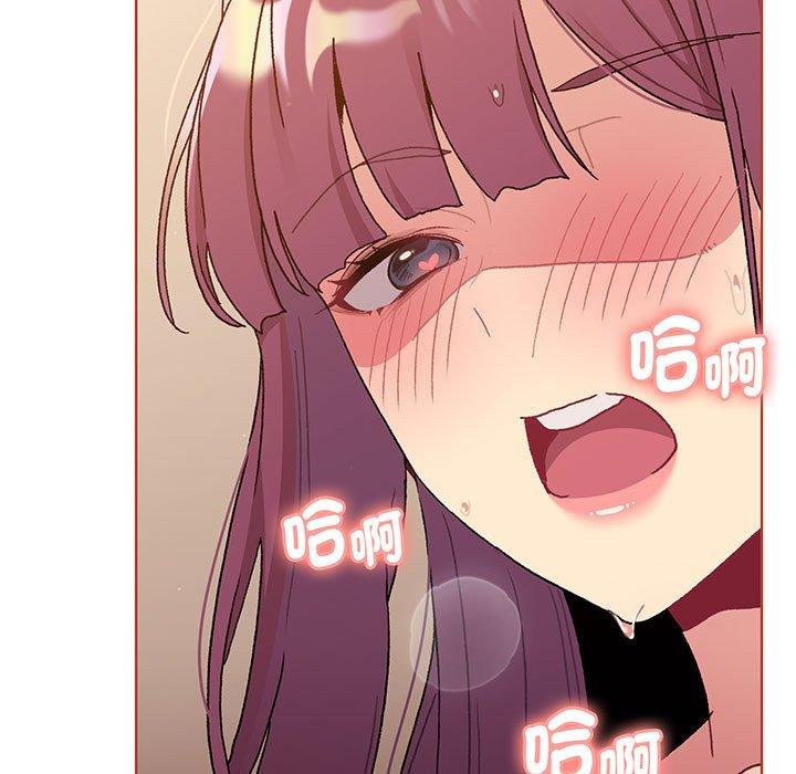 分组换换爱第88話