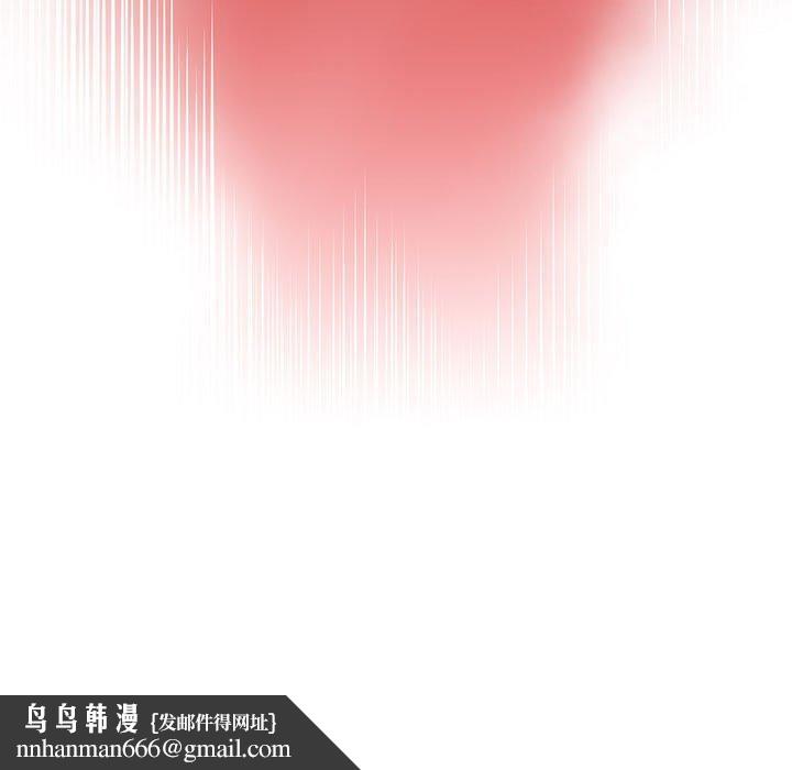 分组换换爱第88話