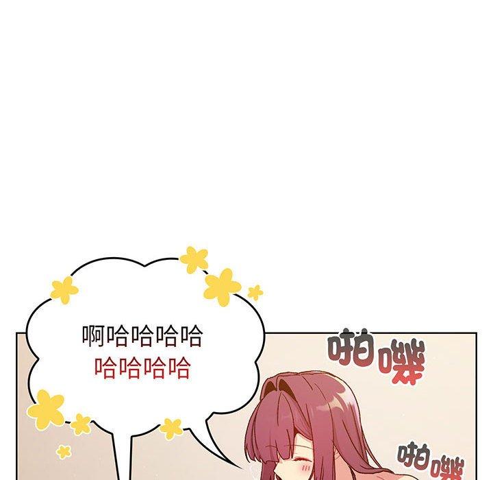 分组换换爱第89話