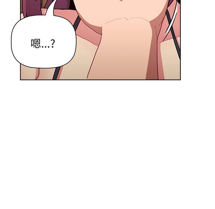 分组换换爱第89話