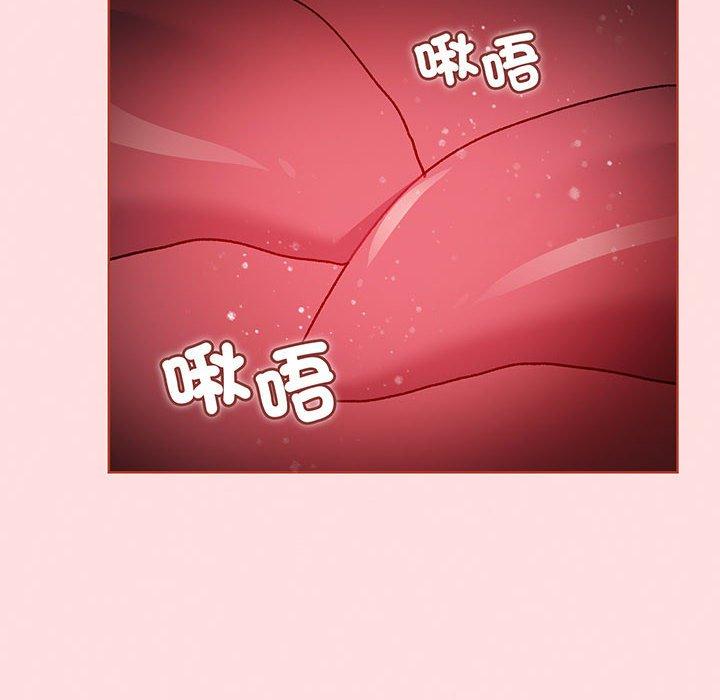 分组换换爱第89話