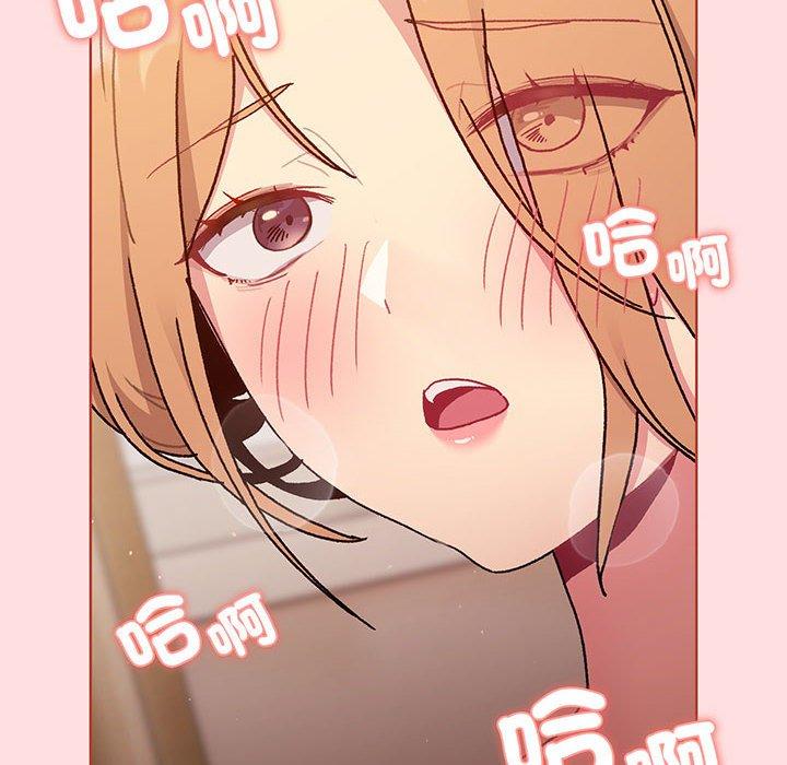 分组换换爱第89話