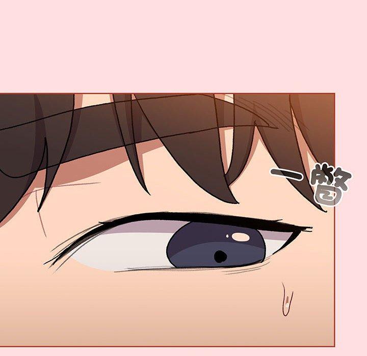 分组换换爱第89話