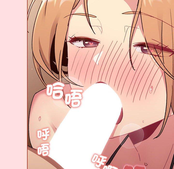 分组换换爱第89話