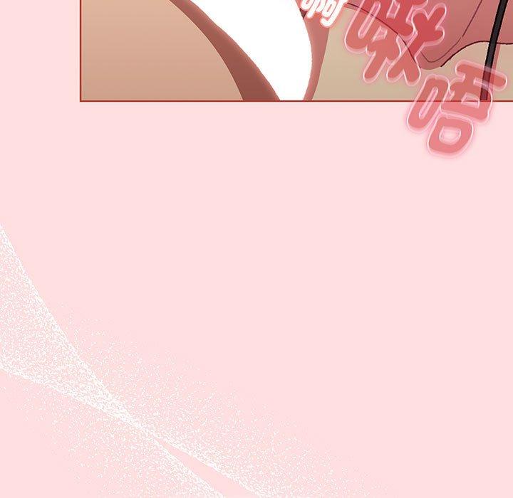 分组换换爱第89話