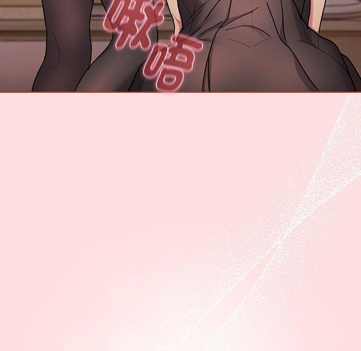 分组换换爱第89話