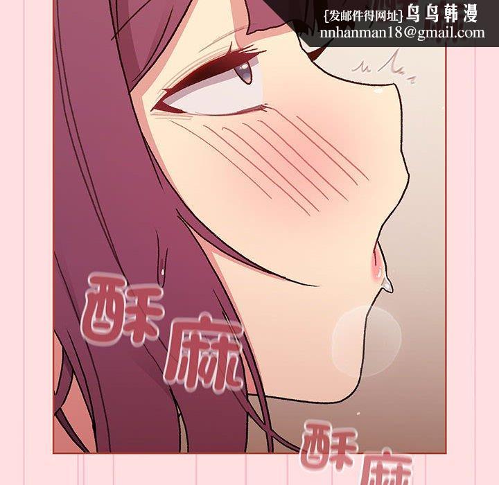分组换换爱第89話