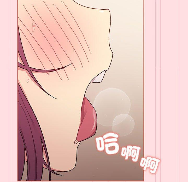 分组换换爱第89話