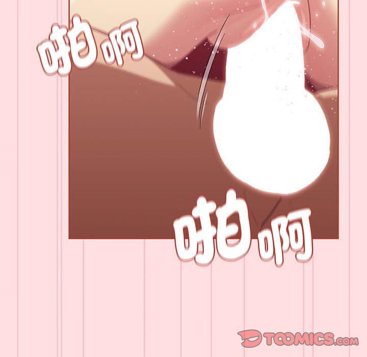 分组换换爱第89話