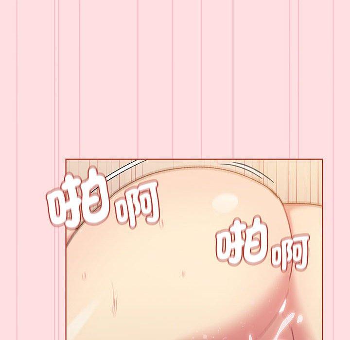 分组换换爱第89話