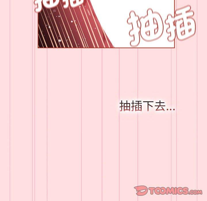 分组换换爱第89話