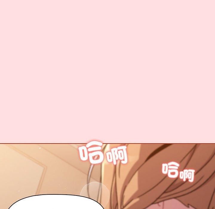 分组换换爱第89話
