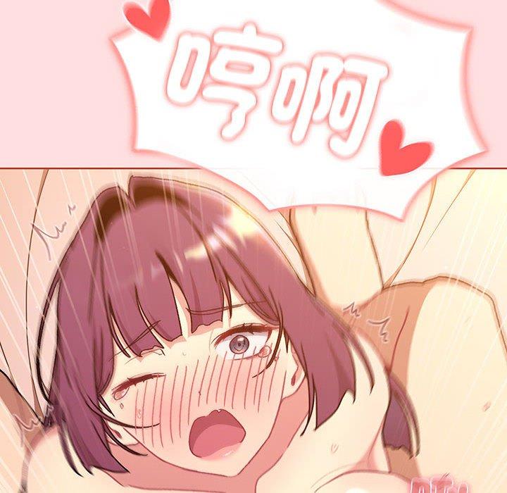 分组换换爱第89話