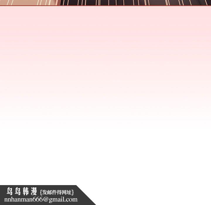 分组换换爱第89話