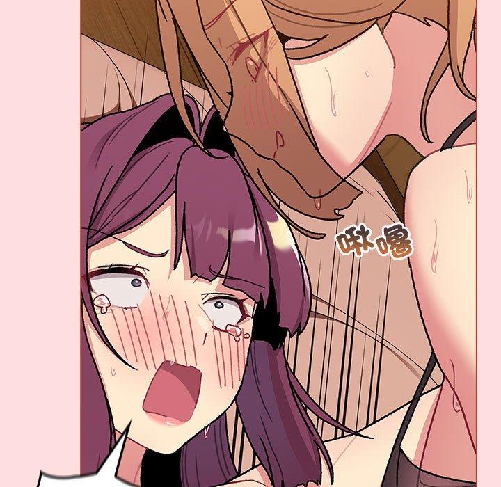 分组换换爱第90話