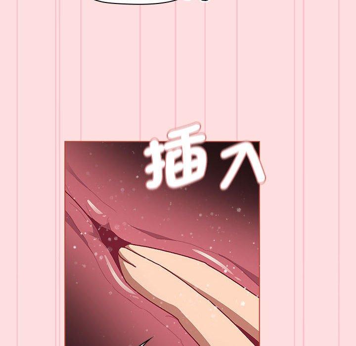 分组换换爱第90話