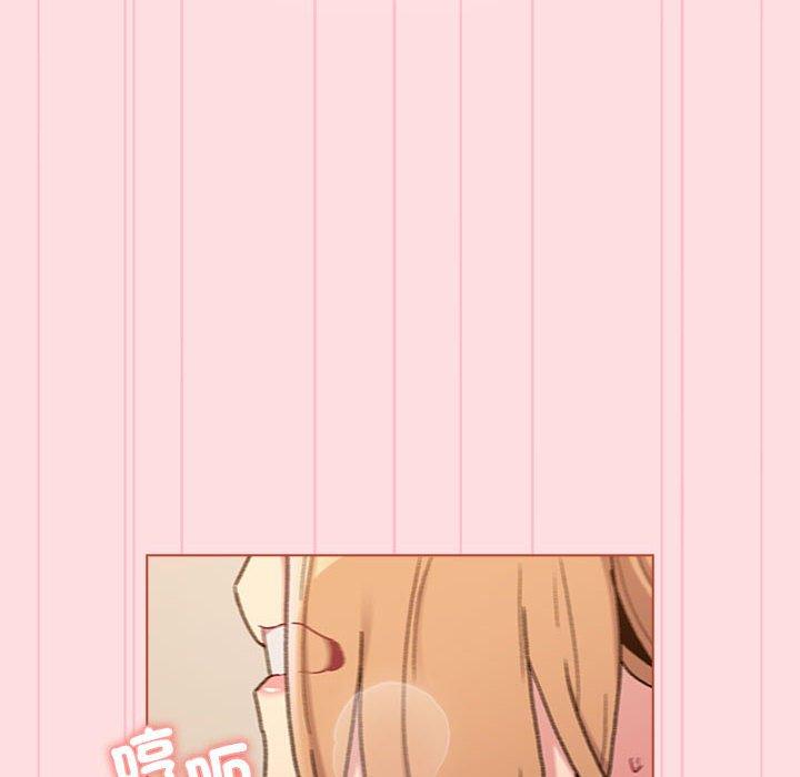 分组换换爱第90話