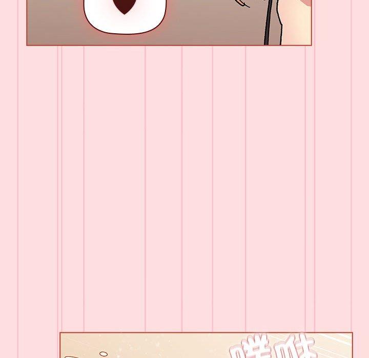 分组换换爱第90話