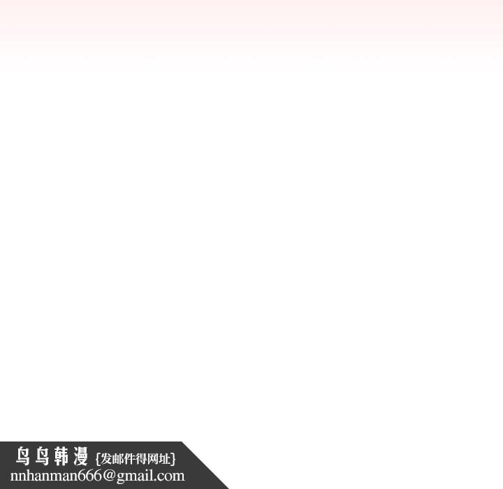 分组换换爱第90話