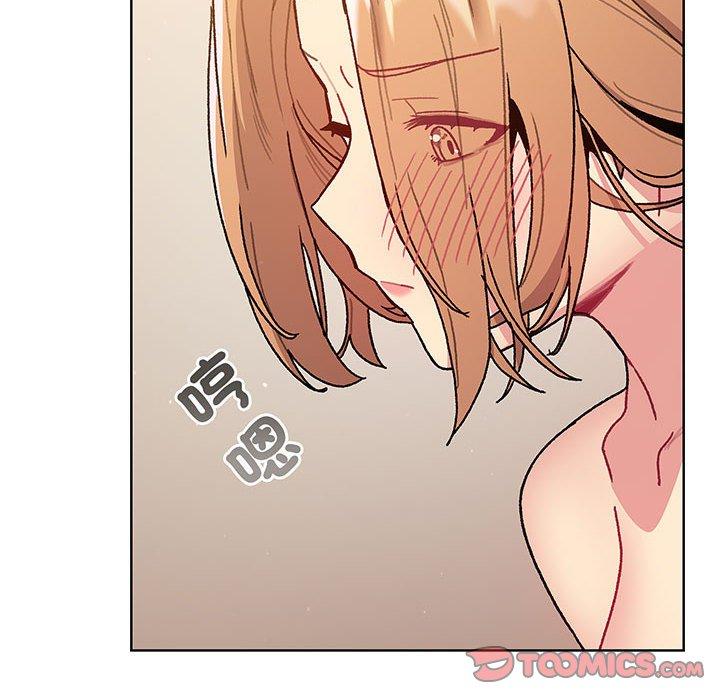 分组换换爱第91話