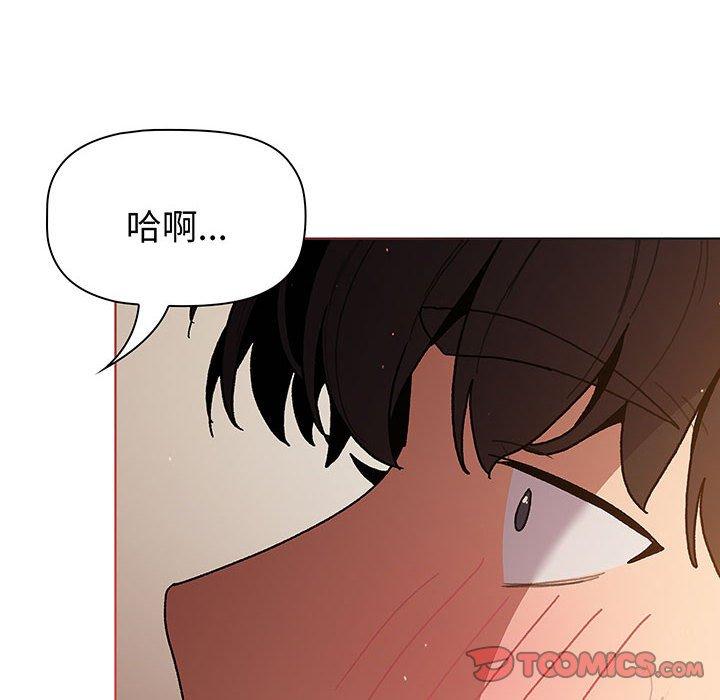 分组换换爱第91話