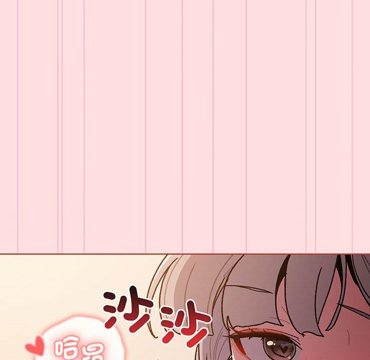 分组换换爱第91話