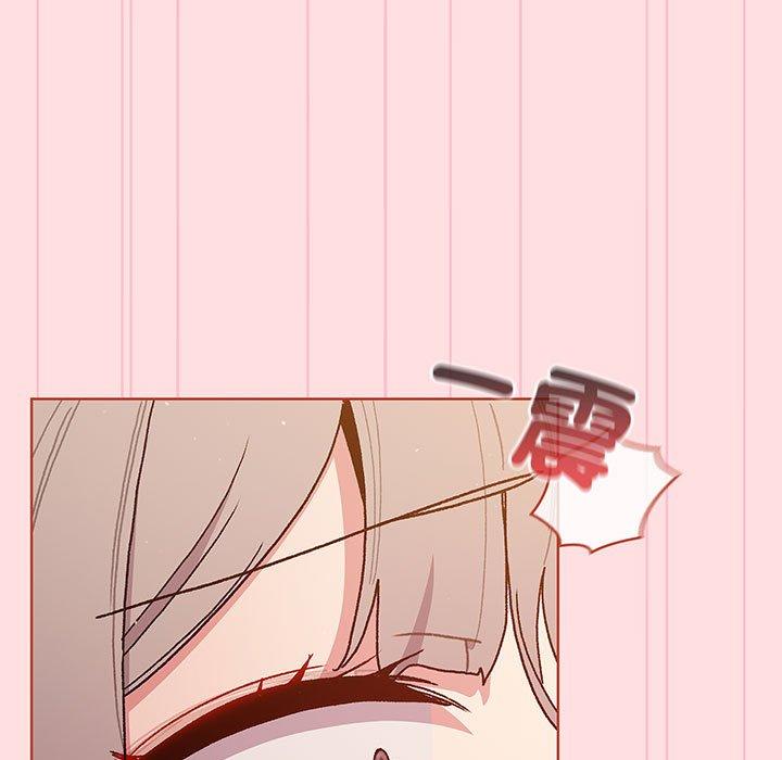 分组换换爱第91話