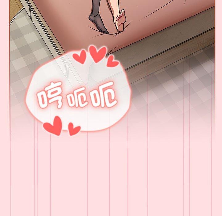 分组换换爱第91話