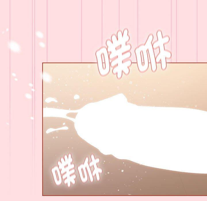 分组换换爱第91話