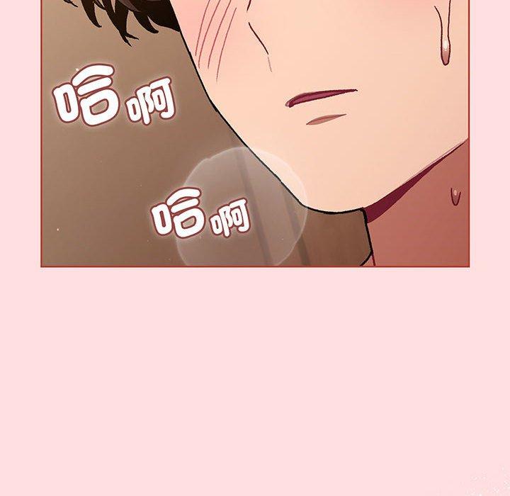 分组换换爱第91話