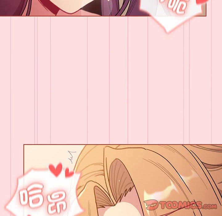 分组换换爱第91話