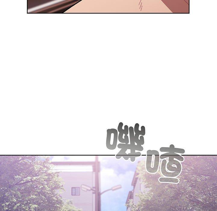 分组换换爱第91話