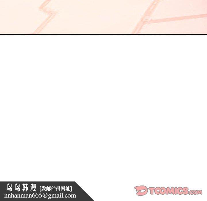 分组换换爱第91話