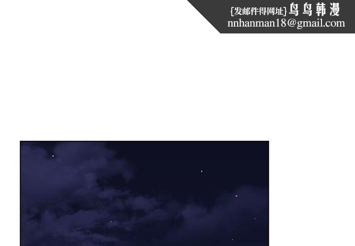 分组换换爱第93話