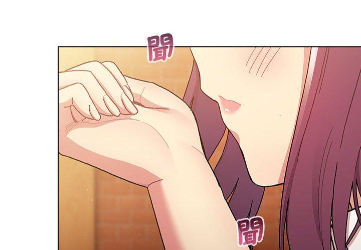 分组换换爱第93話