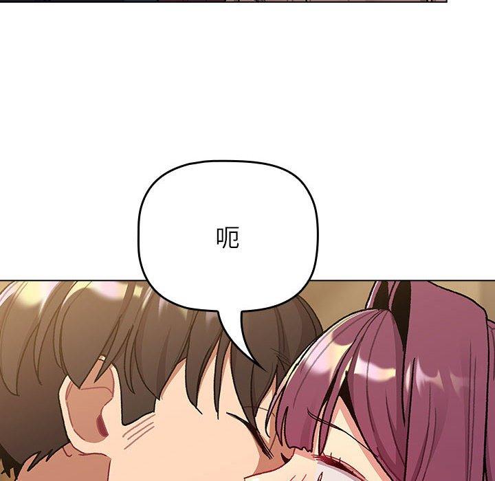 分组换换爱第93話